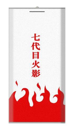 Naruto 7th Hokage Cloak White Iphone6 Case